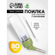 Поилка для грызунов, 80 мл, крепление-пружинка, зелёная