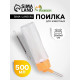 Поилка для животных, 500 мл, крепление-пружинка, оранжевая