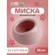 Миска для грызунов, 30 мл, 5.7×5.7×3.5 см, со скошенным краем, керамика, розовая