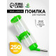 Поилка для грызунов «Пижон», 250 мл, зелёная