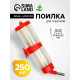 Поилка для грызунов «Пижон», 250 мл, красная