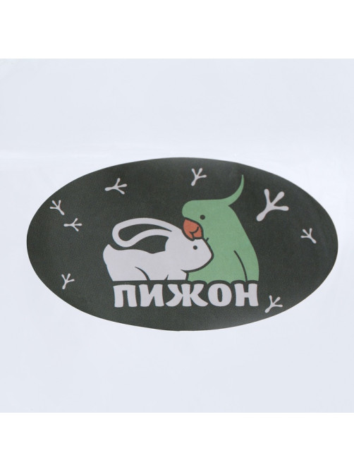 Поилка для грызунов, 500 мл, 20.5×5 см, розовая