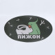 Поилка для грызунов, 500 мл, 20.5×5 см, розовая