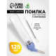 Поилка для грызунов, 125 мл, крепление-пружинка, синяя