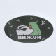 Поилка для грызунов, 500 мл, 20.5×5 см, зелёная
