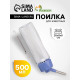 Поилка для животных, 500 мл, крепление-пружинка, синяя