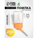 Поилка для грызунов, 250 мл, крепление-пружинка, оранжевая