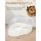 Ванночка для грызунов, 14×10.4 см, угловая, с лопаткой, пластик, белая