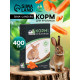 Корм «Пижон» для кроликов, с овощами, 400 г