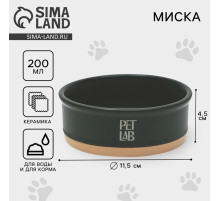 Керамическая миска 200 мл, изумрудная