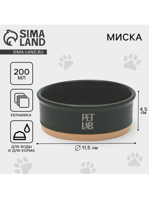 Керамическая миска 200 мл, изумрудная