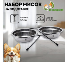 Набор из 2 мисок, 2×500 мл, на чёрной подставке, нержавеющая сталь