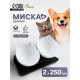 Миски, 27.5×14×15 см, 2 шт., на чёрной подставке, пластик, белые