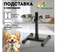 Подставка с мисками, 2×250 мл, высота 25 см, разборная, чёрная