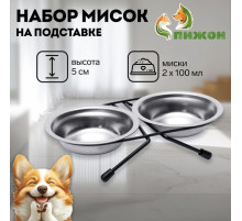 Набор из 2 мисок, 2×100 мл, на чёрной подставке, нержавеющая сталь
