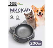 Миска «Кошачьи ушки», 200 мл, 15×3.7 см, пластик, серая