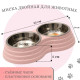 Миска двойная, 25×14×5 см, на пластиковом основании, металл, розовая