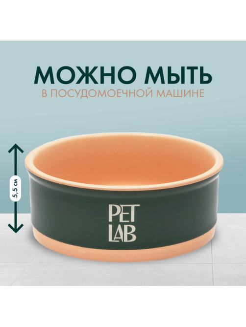 Керамическая миска 300 мл, изумрудная
