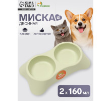 Миска двойная, 2×160 мл, 23×13×4 см, пластик, зелёная