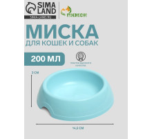 Миска для кошек и собак, 200 мл, 14.5×3 см, пластик, голубая
