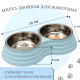 Миска двойная, 25×14×5 см, на пластиковом основании, металл, голубая
