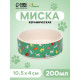 Миска «Котэ», 200 мл, 10.5×10.5×4 см, керамика, зелёная, белая