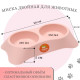 Миска двойная, 2×250 мл, 28×16×5 см, пластик, розовая