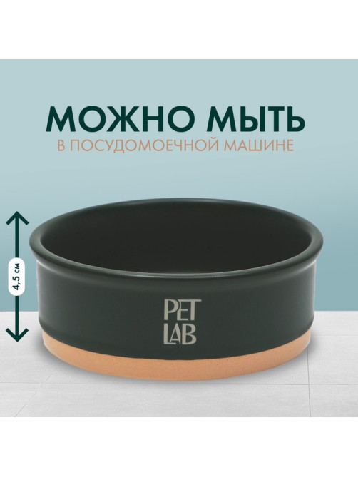 Керамическая миска 200 мл, изумрудная