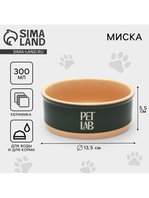 Керамическая миска 300 мл, изумрудная