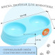 Миска двойная «Дуэт», 24×12.5×4.5 см, пластик, голубая