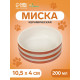 Миска «Полоски», 200 мл, 10.5×10.5×4 см, керамика, белая, оранжевая