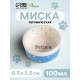 Миска малая Prince, 100 мл, 8.5×3.5 см, керамика, голубая