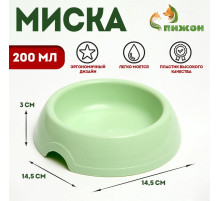 Миска для кошек и собак, 200 мл, 14.5×3 см, пластик, светло-зелёный