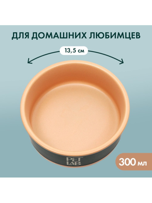 Керамическая миска 300 мл, изумрудная