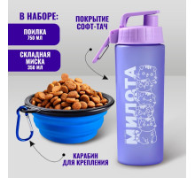 Набор поилка и миска силиконовая 