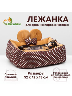 Лежанка «Милаш», 52×42×15, рогожа, плюш, бежево-коричневая