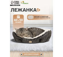 Лежанка-трансформер, 60×50×15 см, велюр, искусственный мех, цвет МИКС