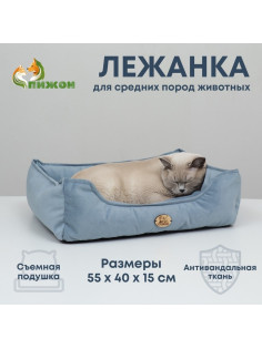Лежанка, 55×40×15 см, велюр, голубая