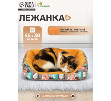 Лежанка для животных, 45×30×15 см, ротанговый коврик, бежево-серая