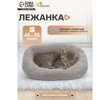 Лежанка для животных «Уют», мягкий мех, 45×35×11 см, серая