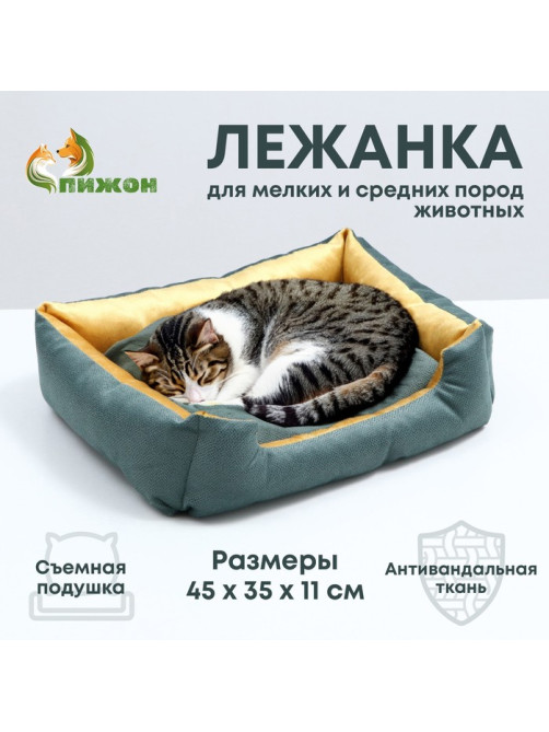 Лежанка-диван, 45×35×11 см, с двусторонней подушкой, мебельная ткань, цвет МИКС