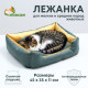 Лежанка-диван, 45×35×11 см, с двусторонней подушкой, мебельная ткань, цвет МИКС
