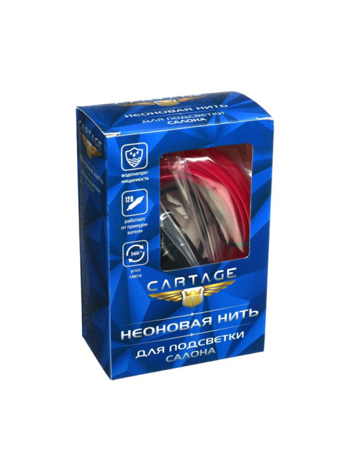 Неоновая нить Cartage для подсветки салона, адаптер питания 12 В, 5 м, фиолетовый