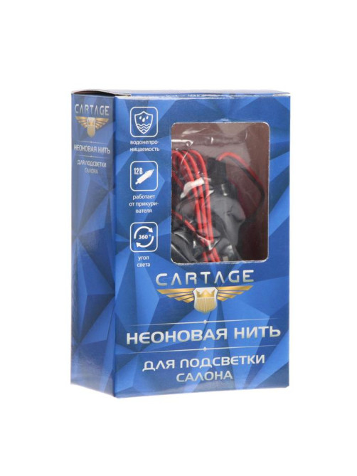 Неоновая нить Cartage для подсветки салона, адаптер питания 12 В, 2 м, фиолетовый