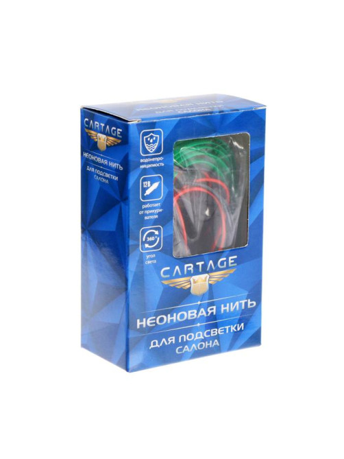 Неоновая нить Cartage для подсветки салона, адаптер питания 12 В, 5 м, зеленый