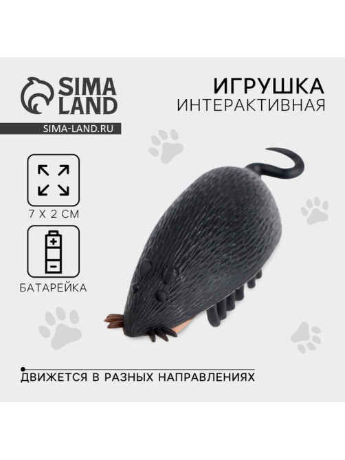 Интерактивная игрушка для кошек «Мышка»