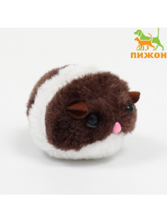Игрушка вибрирующая, 5 см, бело-коричневая
