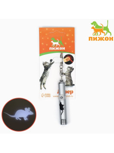 Игрушка для кошек «Лазер-Мышка», с батарейками