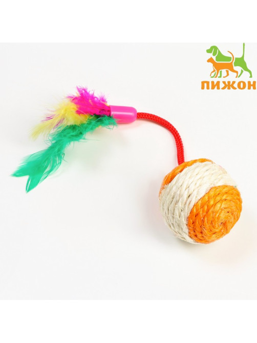 Шар-погремушка сизалевый с перьями, 4.5 см, оранжевый