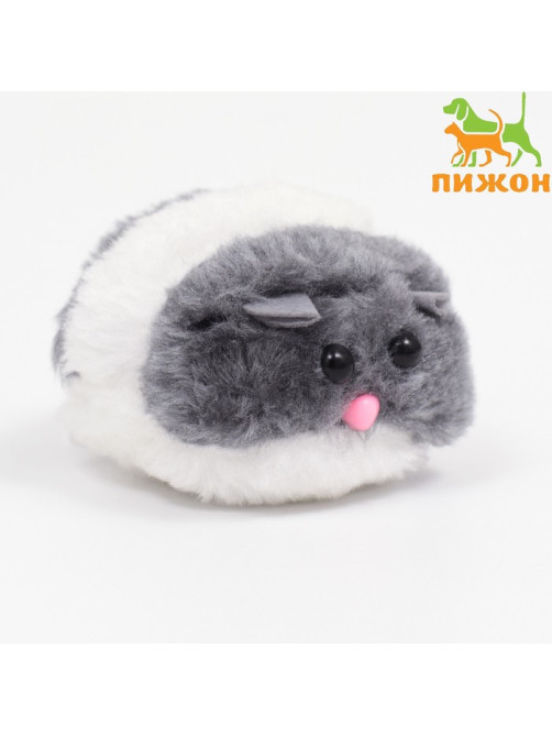 Игрушка вибрирующая, 5 см, серая, белая